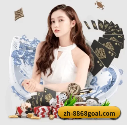 8868体育 APP