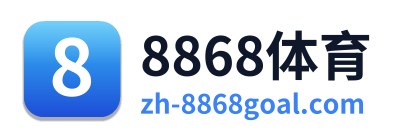 8868体育